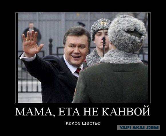 Янукович в США: успеть за 30 секунд