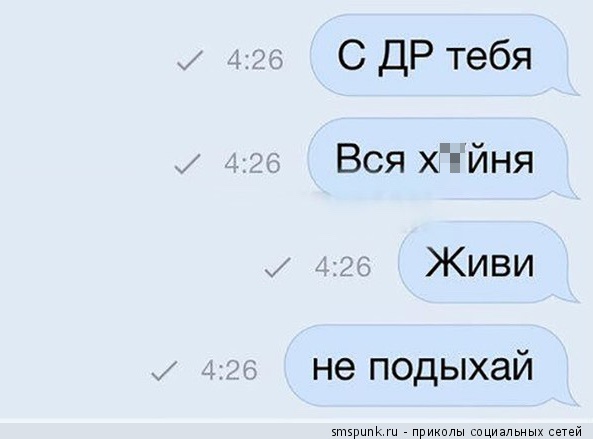 Ужасы и приколы из соцсетей 18+