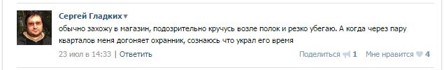 Спасибо что живой