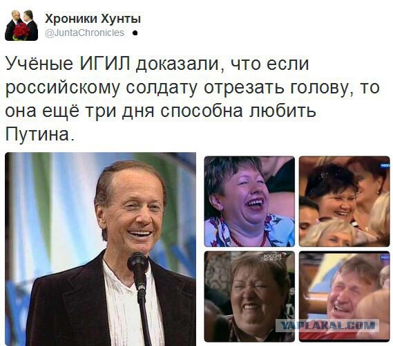 10 политических картинок часть 12