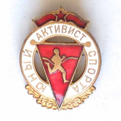 Какой бывает ЗНАЧОК. Значки и знаки отличия.