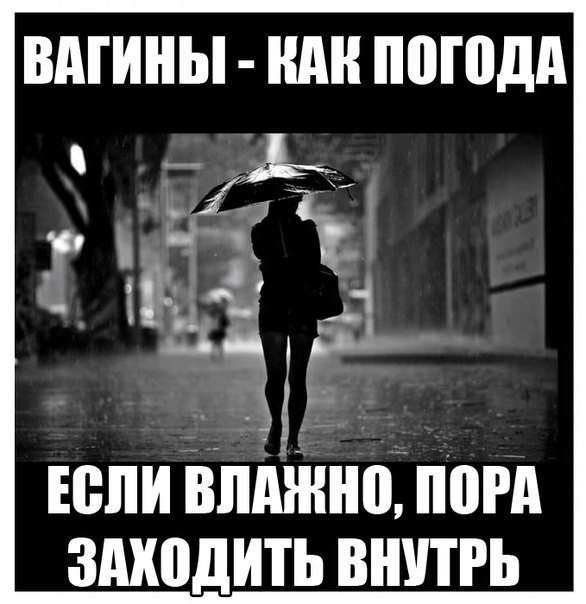 Картинки на пятницу