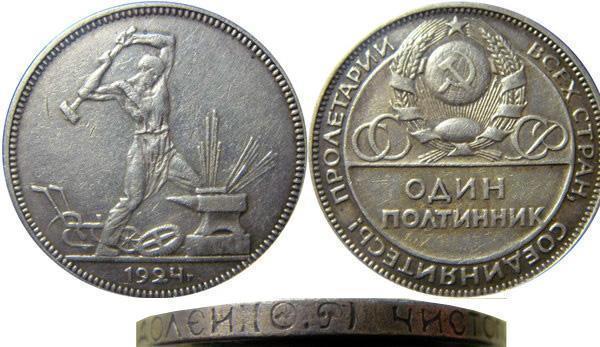 Дали сдачу