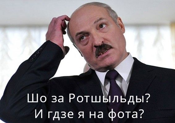 Расшифровано пророчество Ротшильдов на 2016 год