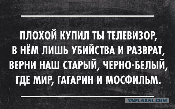 Геополитика в картинках