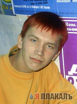 Алиса Селезнева. 20 лет спустя