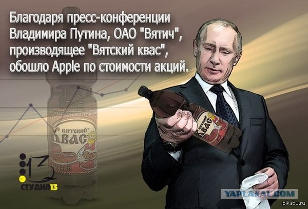 Coca-cola видит Россию без Крымского полуострова
