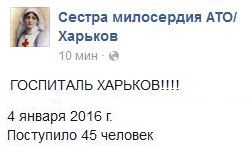 Перемирие кончилось, едва начавшись. Часть 15