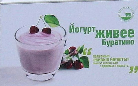 Народный креатив в вывесках, рекламах и пр.