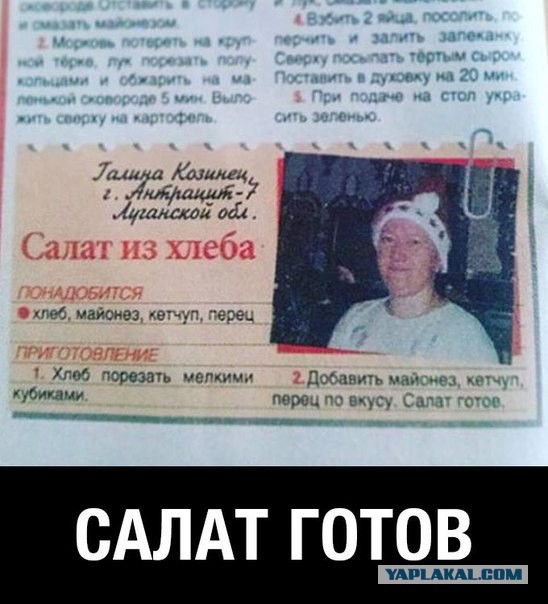 Сходил в магазин...
