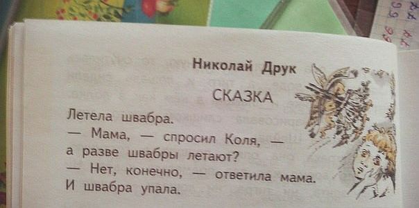 Абсурдный юмор ч.15