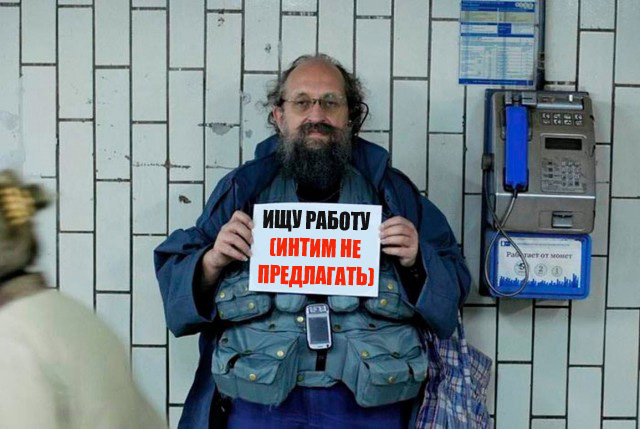 Чего не знает Вассерман!