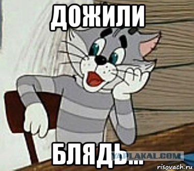 Как нас дурят с макияжем и сиськами