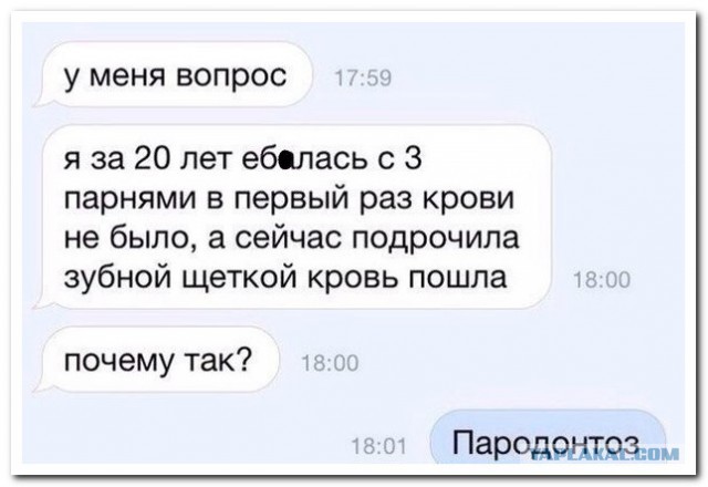 Абсурдный юмор ч.20