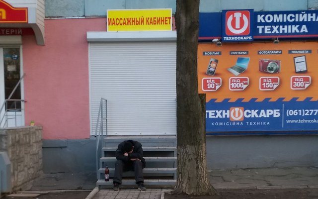 Безысходность как она есть