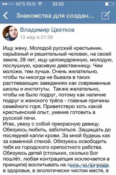 Как женщине добиться успеха у мужчин?