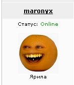 Выставил объявление в газете "муж на час"