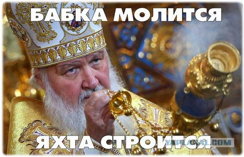 В Самаре студентка обвинила церковь в алчности