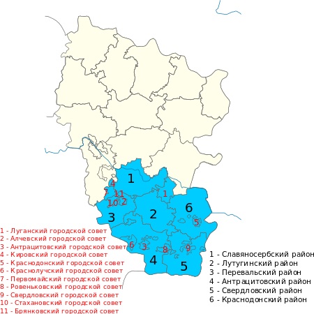 Луганск. Открытие памятника "Они отстояли Родину".