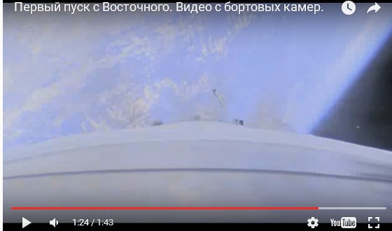 Восточный. Первый. Видео с бортовой камеры