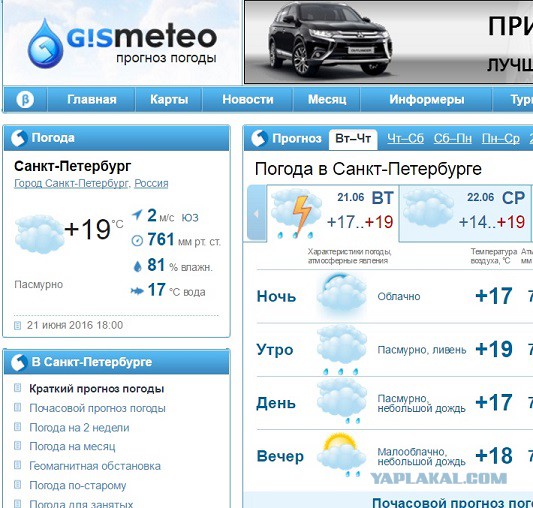 Кондиционер рукожопный "ЯПФДУЛ"