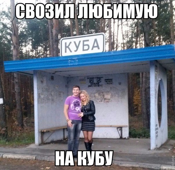 Ужасы и приколы из соцсетей 18+