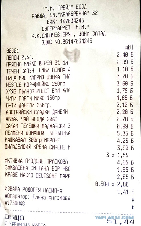 Отдых в Болгарии 2015