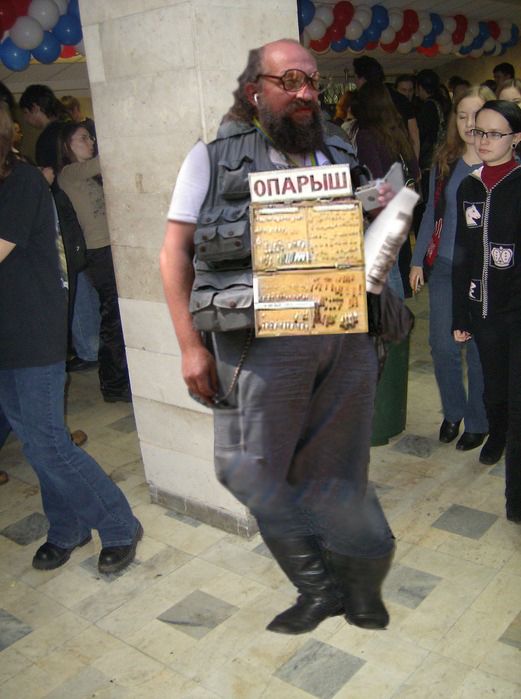 Фотожаба: Онотоле