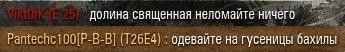Wargaming 38
