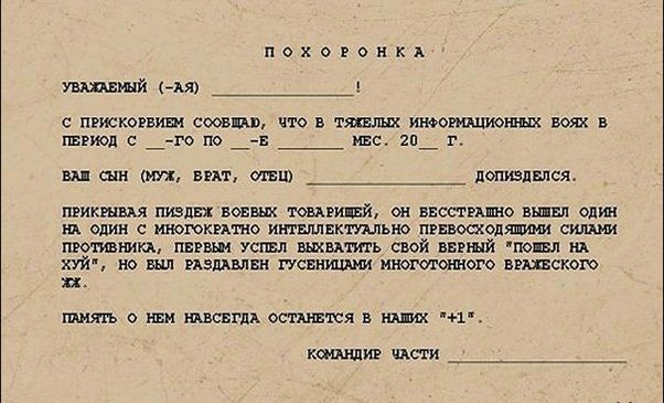 Один день либерала-антисталиниста и фэйсбучника