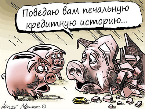 О чем плачут либералы