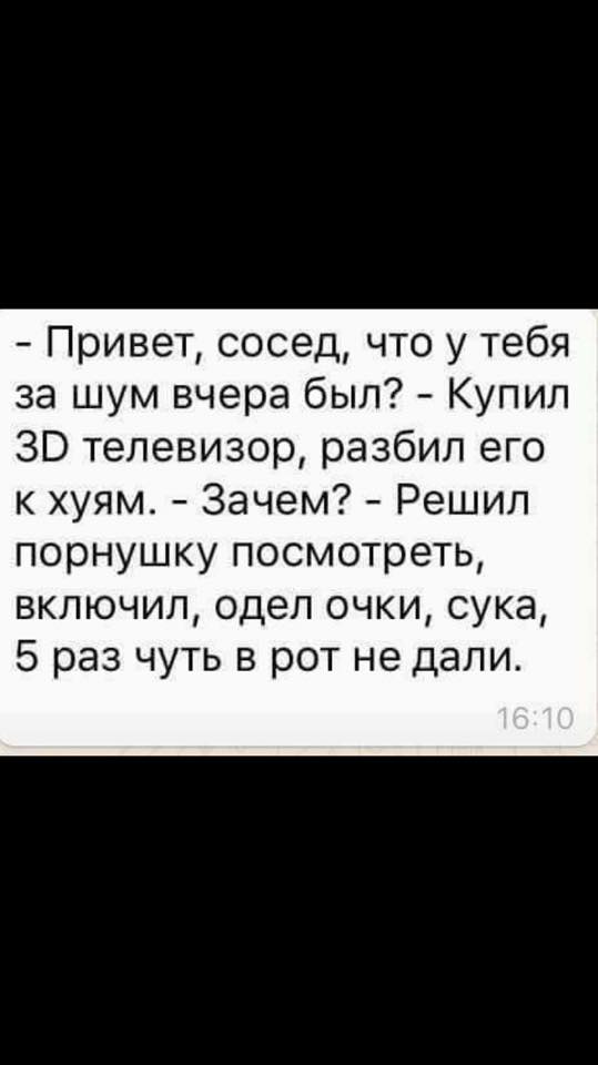 Картинки, интересные и веселые