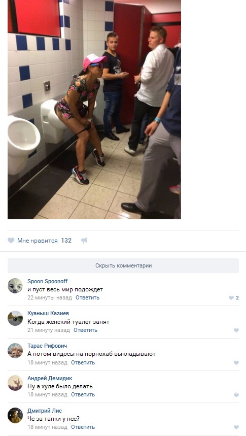 Ужасы и приколы из соцсетей 18+
