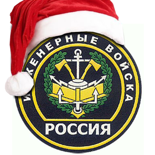 Яповцы, оновогоживайтесь!