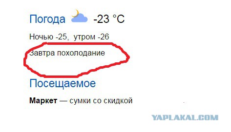 В Атланте губернатором объявлено Чрезвычайное Положение