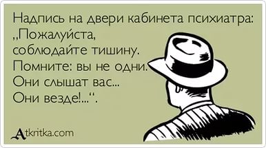 Футбол. Чемпионат России. Межсезонье. Часть 2