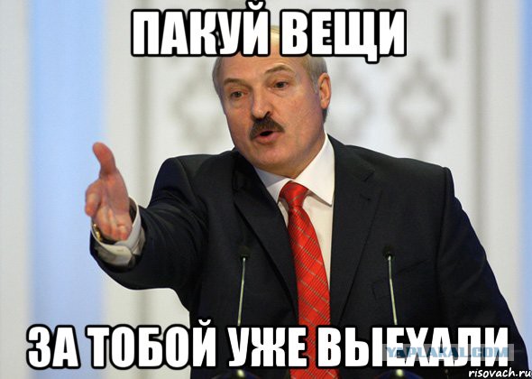 Хочется сказать властям Власти, не о**ели ли вы?