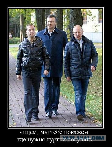 Смешные политики