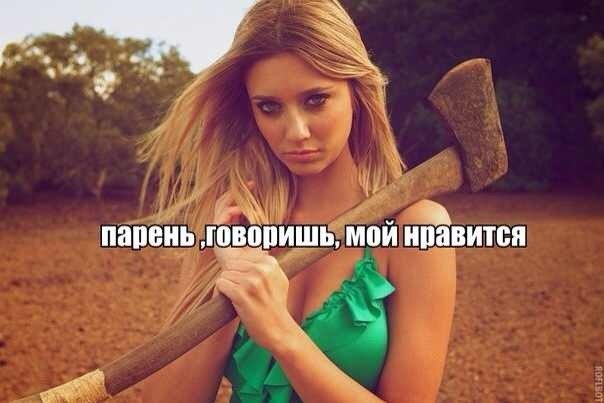 Девушки на хозяйстве