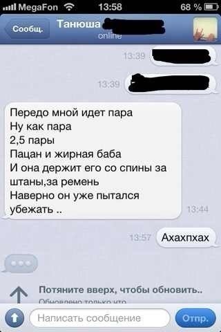 Юмор не для всех
