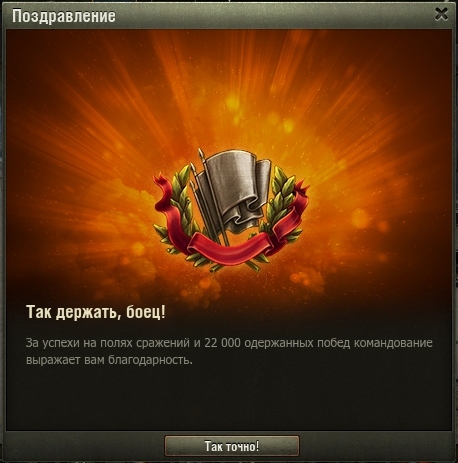 Wargaming 43