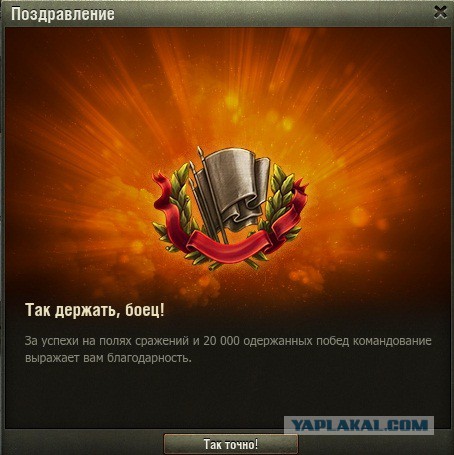 Wargaming 43