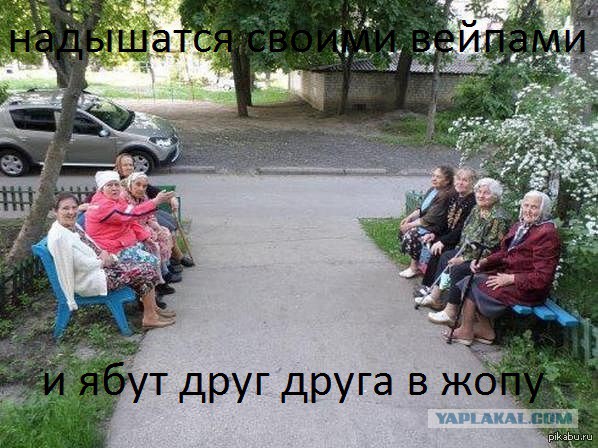 Трудовые будни продавца вейпов