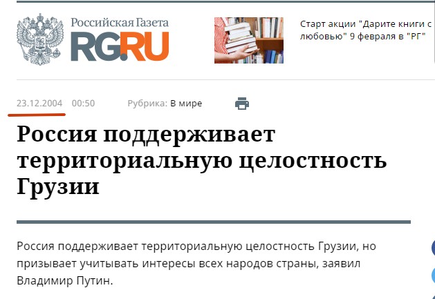 Наступление ВСУ станет последним для Порошенко