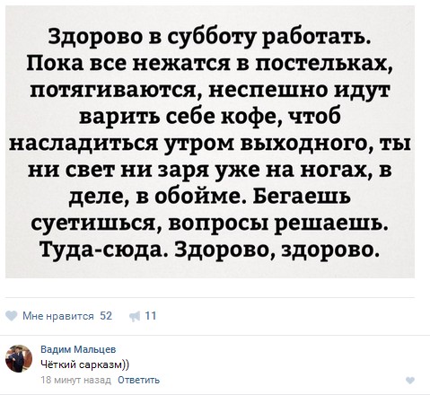 Ужасы и приколы из соцсетей 18+