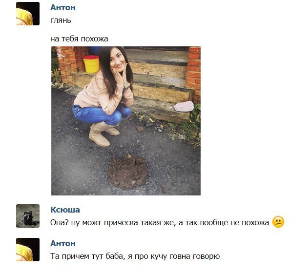 Ужасы и приколы из соцсетей 18+