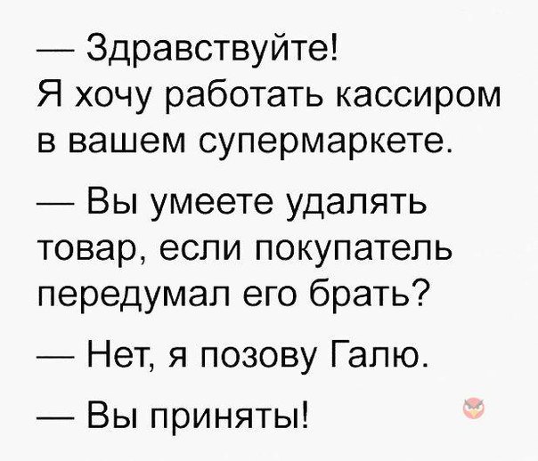 Смешные комментарии из социальных сетей 17.03.2017
