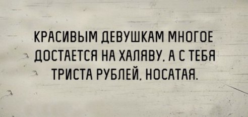 Смешные комментарии из социальных сетей 07.04.2017