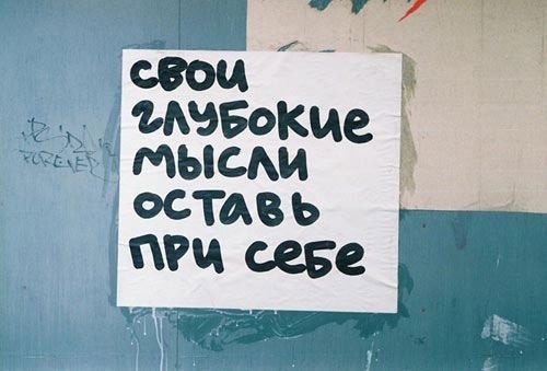 Типичный Санкт-Петербург