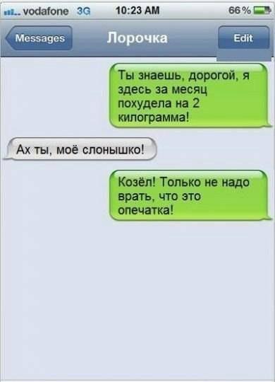 Подборка картинок!